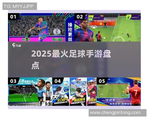实况足球10中国：重温经典游戏体验与球迷热情的完美结合